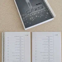 نظارت و اجرا معماری لیبل ، کتاب تست ، دفترچه آزمون|کتاب و مجله آموزشی|تهران, جهاد|دیوار