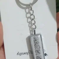 جاکلیدی وآویز رزینی