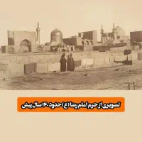 کار انجام میدم