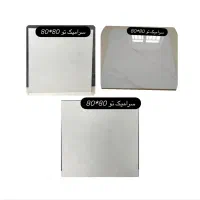 کاشی و سرامیک|مصالح و تجهیزات ساختمان|احمدآبادمستوفی, |دیوار