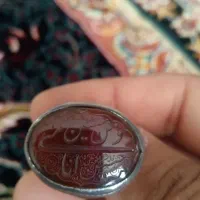 انگشتر