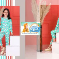 بلوز شلوار نوجوان