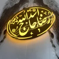 تهیه غذا وکبابی رضا (حاج اسدالله)