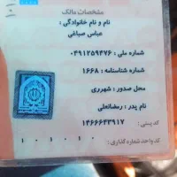 مدارک