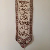 تابلو سرمه دوزی اصل