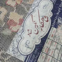 یک جفت فرش ۶متری|فرش|لنجان, |دیوار