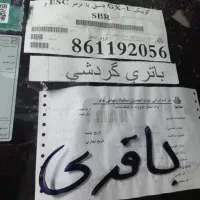 کوییک GXL مدل ۱۴۰۴ خشک