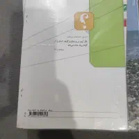 کتاب پایه ششم