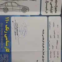 آریزو۶پرو صفر نقد یامعاوضه با آریزو ۵|خودرو سواری و وانت|شیراز, زرهی|دیوار