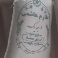 برنج هاشمی درجه یک ممتاز و طارم هاشمی درجه یک