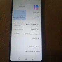 گوشی poco X3 nfs|موبایل|قوچان, |دیوار