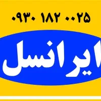 سمکارت رند