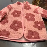 ژاکت بافت بچه گانه