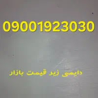 3030  192  0900.دایمی سقف قبض ۶۰۰بیلبوردی