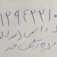 خط(سیمکارت)دایمی همراه اول خط۹تهران۰۹۱۲۹۴۲۲۱۰۰