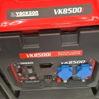 تخفیفات موتور برق واکسون شروع شد|ماشین‌آلات صنعتی|رشت, پسیخان|دیوار