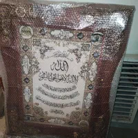 تابلو فرش ماشینی