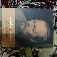 رمان و کتاب انگیزشی