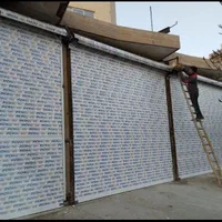 تعمیرات و نصب کرکره برقی،جک پارکینگی،شیشه سکوریت