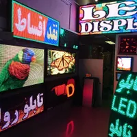 تلویزیون شهری/led wall/تابلوال ای دی/تابلو روان|فروشگاه و مغازه|تهران, تهرانپارس غربی|دیوار