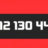 همراه اول کد یک ۰۹۱۲۱۳۰۴۴۹۰