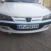 سپر جلو پارس