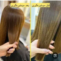 موخوره گیری ۱۸۰