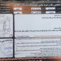 1402 کوییک r|خودرو سواری و وانت|اراک, |دیوار