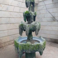 حوض