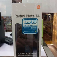 note 14 آکبند
