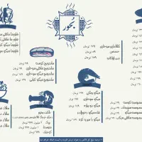 غذای پرسنلی بهترین قیمت شهر طبل و اطراف|خدمات پذیرایی، مراسم|قشم, |دیوار