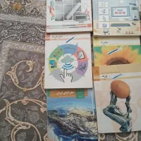 کتب درسی دهم کار و دانش فنی حرفه ای .کامپیوتر|کتاب و مجله آموزشی|تهران, گلچین|دیوار