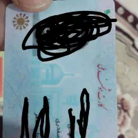 مدارک گم کردم