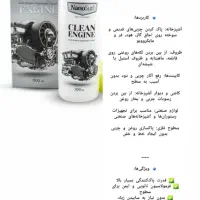 چربی زدا نانو سان|مواد شوینده و دستمال کاغذی|آمل, |دیوار