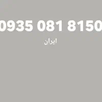 سیم کارت ایرانسل
