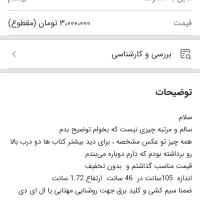 میز و کتابخانه ام دی آف دو تیکه|کتابخانه، شلف، قفسه‌های دیواری|پردیس, فاز ۸|دیوار