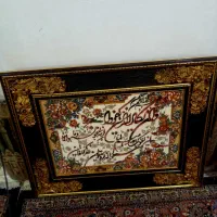 تابلو فرش