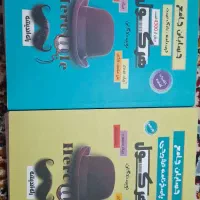 کتاب کنکور|کتاب و مجله آموزشی|امیدیه, |دیوار