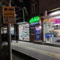 استخدام فروشنده و تعمیرکار موبایل