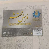 فرش 1500شانه محتشم چهار تخته 9متری