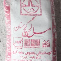 گچ سمنان گچ صالح گچ بارز گچ امید گچ تست