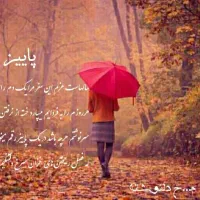 فراخوان دلنوشته نویسی احساسی عمیق