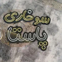 نئون سوخاری فست فود