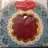 زعفران.هل|خوردنی و آشامیدنی|تهران, خاوران|دیوار