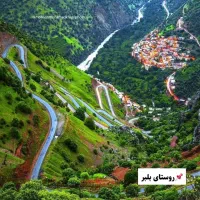 مسافرت دربستی راننده لیدر محلی|تور و چارتر|سنندج, |دیوار