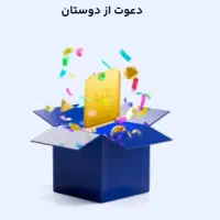 درآمد رایگان بامیلی گلد