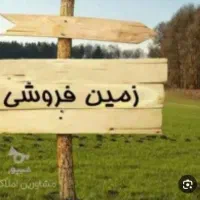 زمین ۱۰۰متری دوبحر۹×۱۱
