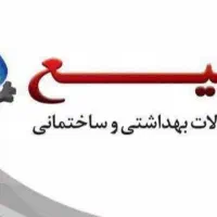 استخدام کارشناس فروش