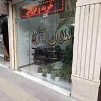 آپارتمان 73 متر آسانسور پارکینگ