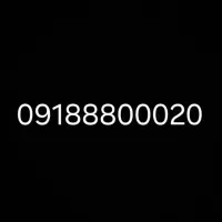 خط رند 0918880020